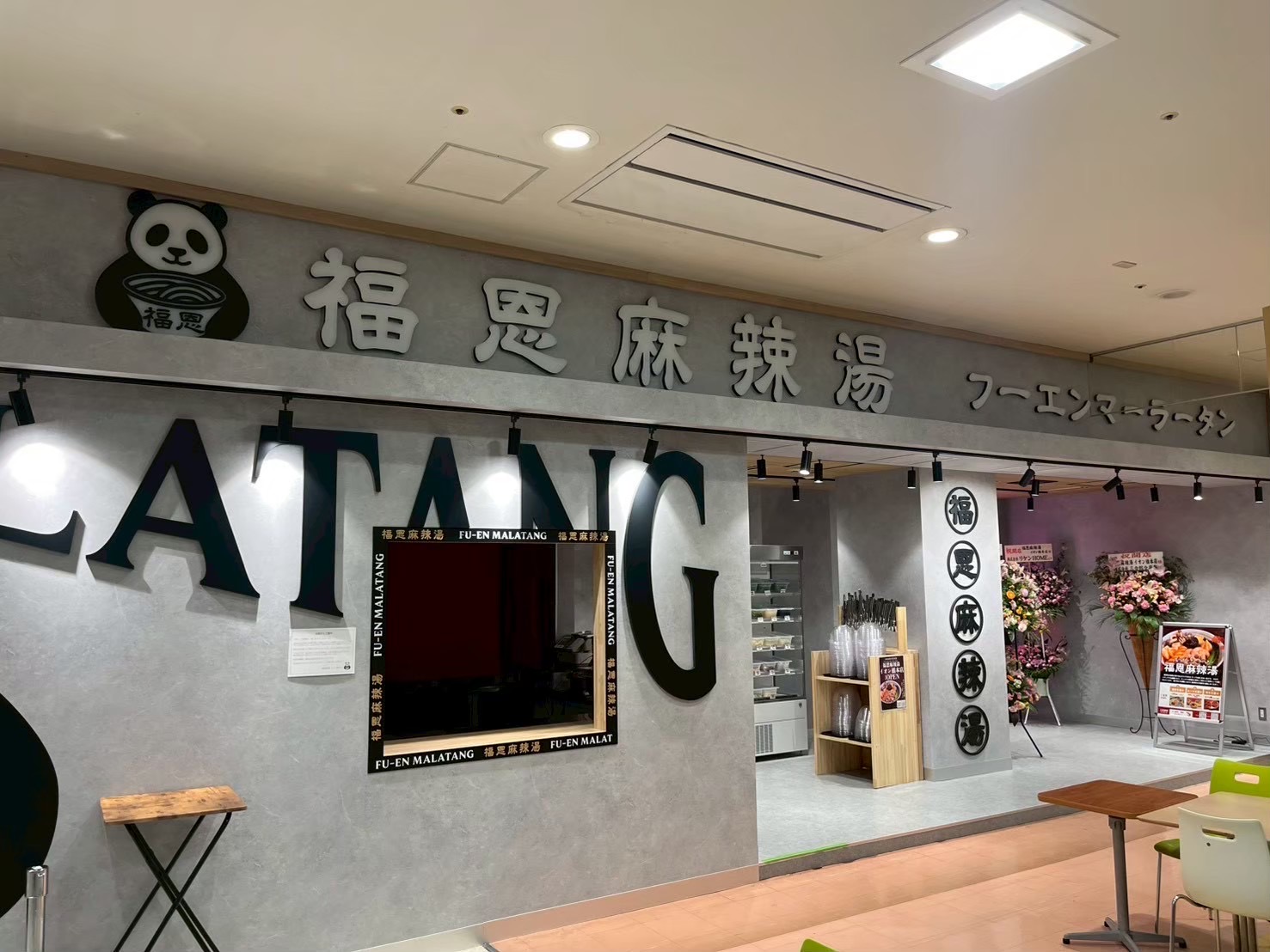 お客様の声・成功事例